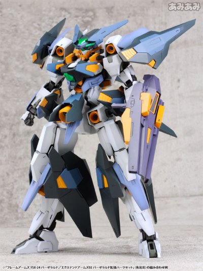 骨装机兵 YSX-24 BASELARD