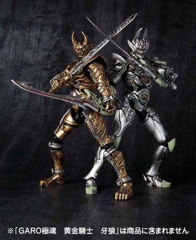 GARO 极魂 银牙骑士 绝狼