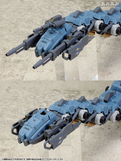 Zoids  HMM系列 RBOZ-003 ゴジュラス