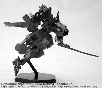 不知火・弐型 富士教导団「イスミ・威尔キリーズ」所属机 プラキット(MUV-LUV Muv-luv)