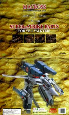 超时空要塞Macross 1/48完全変形版系列 VF-1対応 スーパー巴克パーツSET