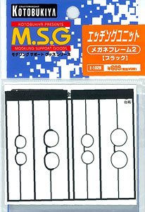 M.S.G モデリングサポートグッズ E102B メガネフレーム2・黑