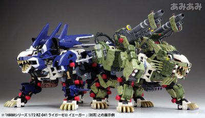 HMM ZOIDS RZ-041 零式长牙狮 パンツァー