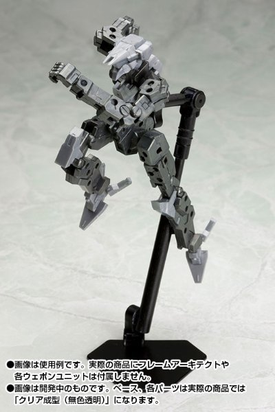 M.S.G モデリングサポートグッズ キャラスタンド