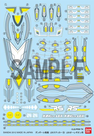 ダン铁球戦机 LBXステッカー14 LBXオー雷吉翁用