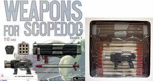 装甲骑兵ボトムズ 1/12 眼镜斗犬対応 ウエポンパーツSET 第１弾