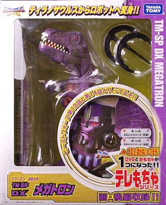 变形金刚 ビーストウォーズ ＴＭ－ＳＰ ＤＸメガ特朗