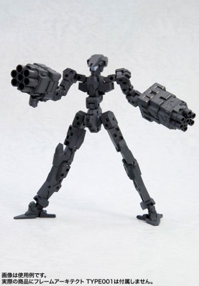 M.S.G. 武器组件22 火箭发射器和左轮手枪发射器