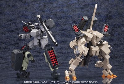 フレームアームズ エクステンドアームズ03〈EXF-10/32 グライフェン拡张パーツSET〉 Plastic Kit