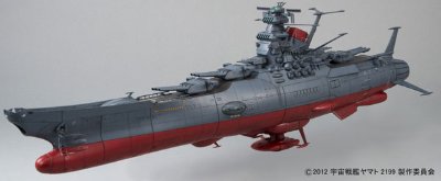 1/500 宇宙战舰大和号2199