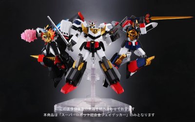 スーパーロボット超合金 勇者警察