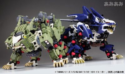 HMM ZOIDS RZ-041 零式长牙狮 パンツァー