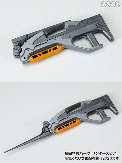 【初回特典付き】山口式转轮系列 No.90 エ梵ゲリオン２号机 獣化第２形态【ザ・ビースト】『ヱ梵ゲリヲン 新剧场版：破』