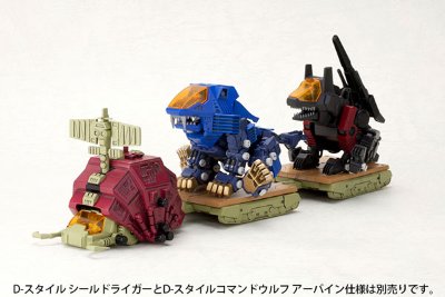 D-スタイル ZOIDS(ゾイド) Gustav Plastic Kit