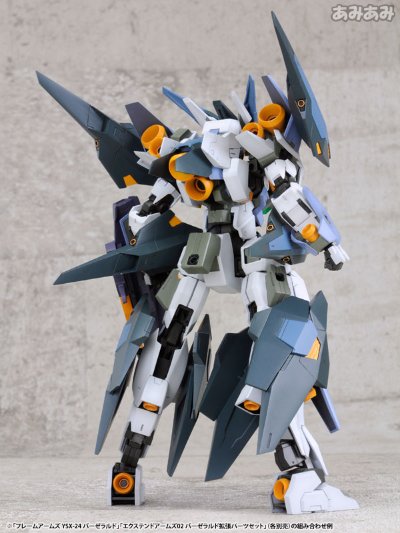 フレームアームズ エクステンドアームズ02〈YSX-24 バーゼラルド拡张パーツSET〉
