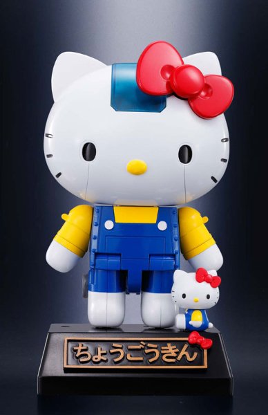 超合金 HelloKitty(あお) 『HELLO KITTY』