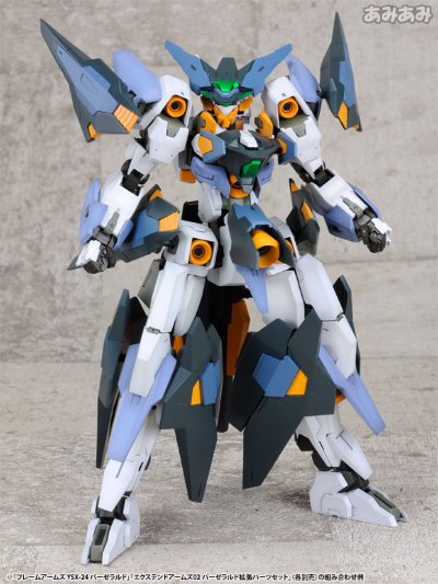 フレームアームズ エクステンドアームズ02〈YSX-24 バーゼラルド拡张パーツSET〉