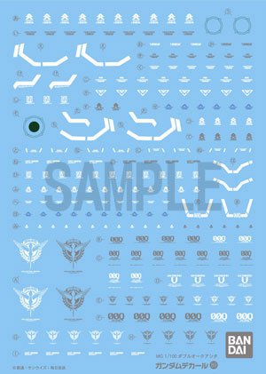高达デカール No.89 MG 量子型00用