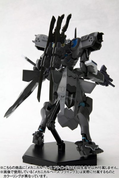 不知火・弐型 富士教导団「イスミ・威尔キリーズ」所属机 プラキット(MUV-LUV Muv-luv)