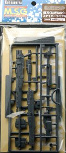 M.S.G モデリングサポートグッズ ウェポンユニット09 MW09 薙刀・スナイパーライフル