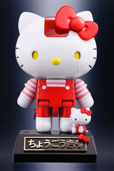 超合金 HelloKitty(しましま) 『HELLO KITTY』