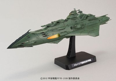 宇宙战舰大和号2199 1/1000 卡米拉斯舰SET3 [メルトリア级航宙巡洋戦舰＆次元潜航舰UX-01]