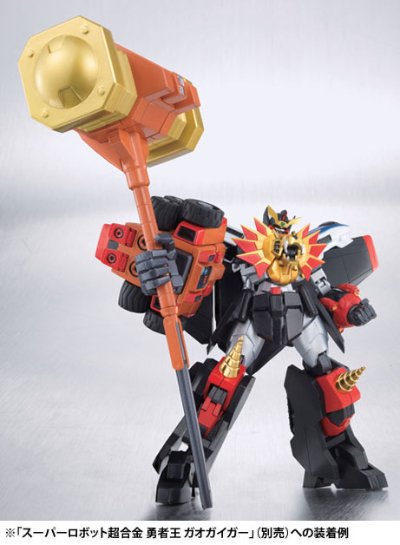 スーパーロボット超合金 勇者王GaoGaiGar 胜利の键SET１