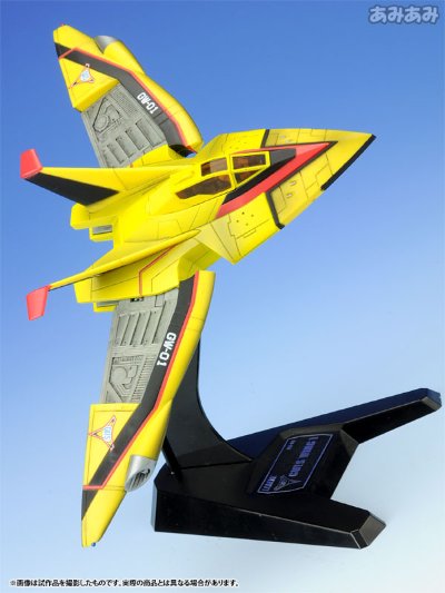 U.M.W. UX-01迪迦奥特曼 胜利飞燕1号机