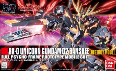 HGUC 1/144 	机动战士高达UC 	RX-0 独角兽高达2号机 报丧女妖 (毁灭模式)