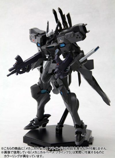 不知火・弐型 富士教导団「イスミ・威尔キリーズ」所属机 プラキット(MUV-LUV Muv-luv)