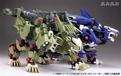 HMM ZOIDS RZ-041 零式长牙狮 パンツァー