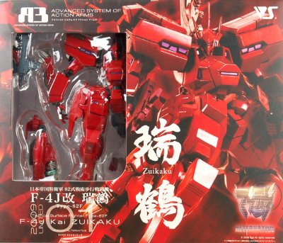 Muv-Luv A3 2009 限定 第1弹 日本帝国斯卫军82式战术步行战斗机 F-4J改 瑞鹤 Type-82F