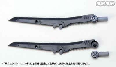 Frame Arms NSG-25γ 驼蹄雁