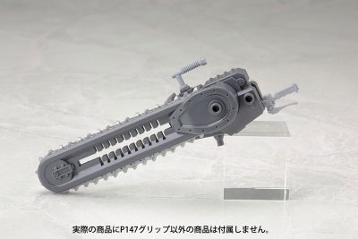 M.S.G モデリングサポートグッズ プラユニット P147 グリップ