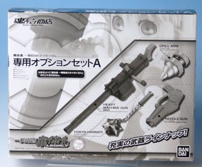 超合金 一击杀虫！！小惠惠 専用オプションSETA（魂ウェブ限定）