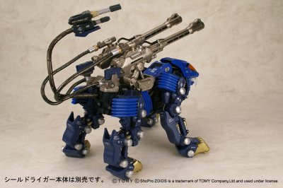 ゾイド ビームキャノンユニット for 重装长牙狮