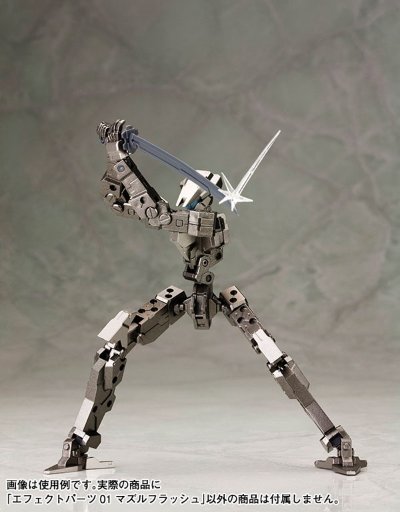 M.S.G 武器包 机枪/喷射特效件