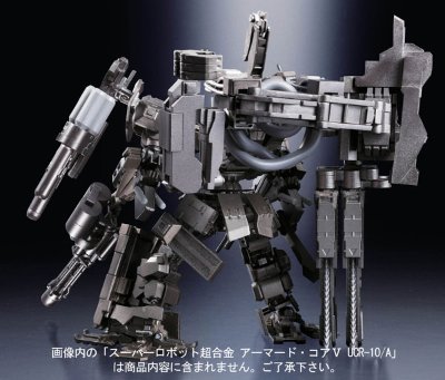 スーパーロボット超合金 装甲・コアV 拡张武装SET１
