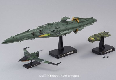 宇宙战舰大和号2199 1/1000 大ガミラス帝国航宙舰队 卡米拉斯舰SET4