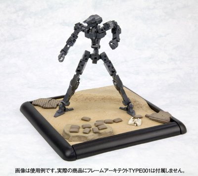 M.S.G モデリングサポートグッズ ジオ・チェーンベース 01 砂漠情景SET 単品