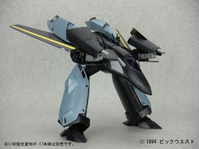 YAMATO超时空要塞系列 超时空要塞7