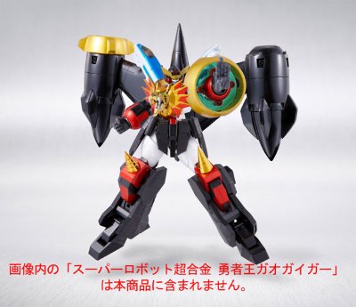スーパーロボット超合金 勇者王GaoGaiGar 胜利の键SET2 （ステルスガオーII、ガトリングドライバー）