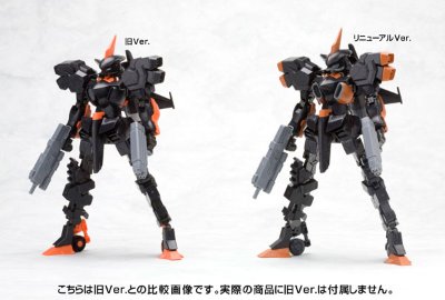 骨装机兵 SA-16d 弯刀 renewal版