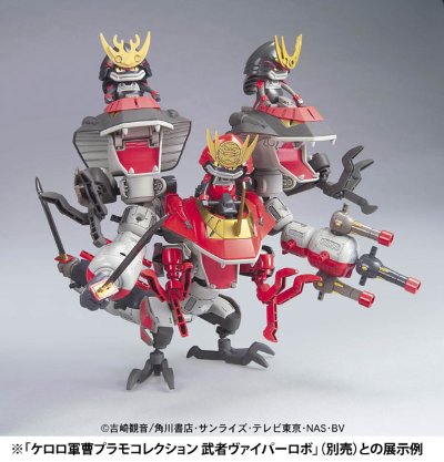 KERORO军曹 プラモコレクション 武者威霸ロボ(长男専用机)