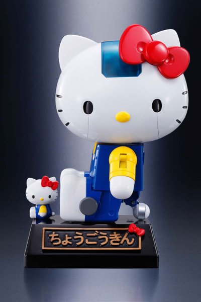 超合金 HelloKitty(あお) 『HELLO KITTY』