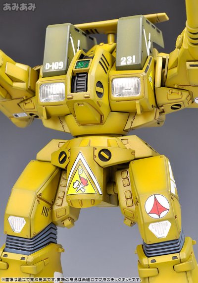 超时空要塞 ADR-04-MkX 防卫者