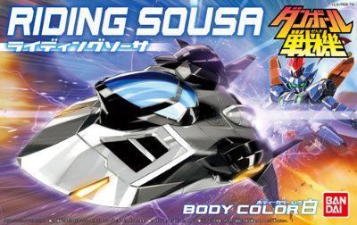ダン铁球戦机 ライディングソーサ