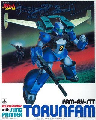 银河漂流拜法姆 1/144 スリング・パニアー付きトゥラン法穆