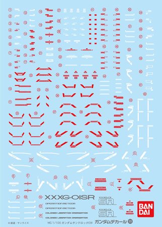 高达デカールVol.99 MG高达サンドロックEW用