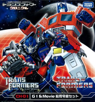 变形金刚 TFクロニクル CH01 G1＆ Movie総司令官SET